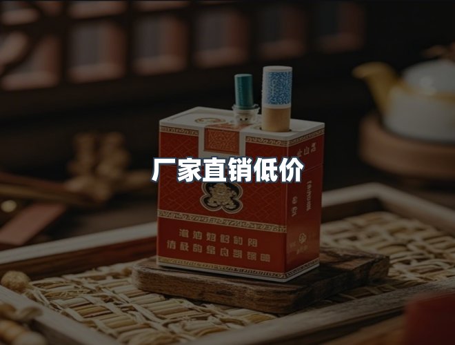 服务优势